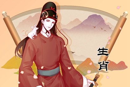 2023年10月屬鼠人吉祥數字是 幸運色是什麽