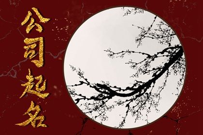 餐饮业起名大全 2022最火的店铺名