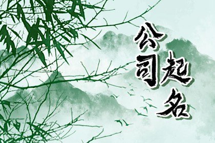 建筑公司名字大全好听响亮 寓意好的建筑公司名字