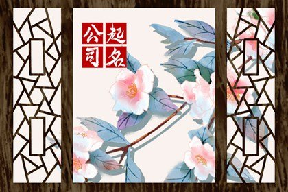 传媒公司名字 有创意的名称最火