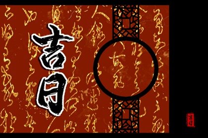 2022年3月移柩最佳吉日日期有哪几天