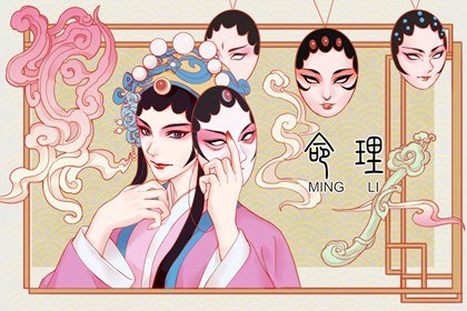 五两三钱女命有几次婚姻  一次到两次