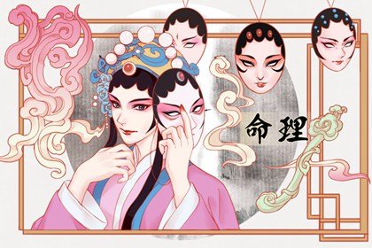 大海水命的女人幾月好 正月生來一生衣祿豐富