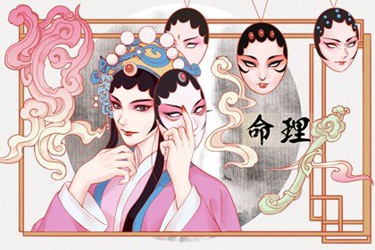 大海水命的女人几月好 正月生来一生衣禄丰富