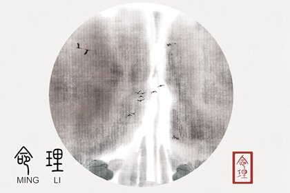 日柱寡宿是什麽意思  寡宿在日柱命運詳解