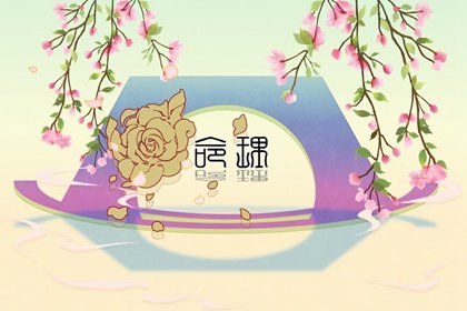 丁丑日生于各月详解 出生月份如何看富贵