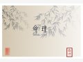 每天五行穿衣 2022年7月18日五行属什么 幸运颜色