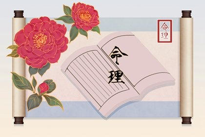 每天五行穿衣 2023年4月23日五行属什么 幸运颜色