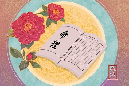 月柱偏印坐食神是什麽意思  偏印奪食怎麽化解