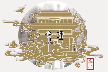 四两三钱女命有几个儿子 四两三女命是好命吗