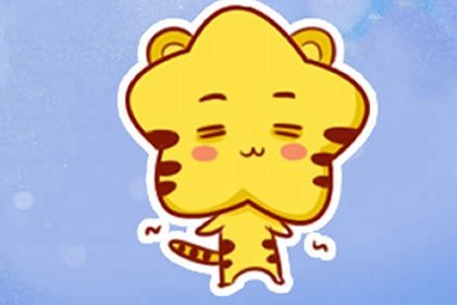 虎