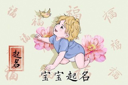 属龙酉时出生的男孩命运 财运发展多遇转折点