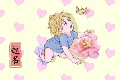 2023年3月6日惊蛰出生的兔宝宝好吗 怎么样
