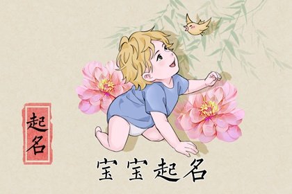男人几月生日的人最好命 农历六月大方乐观