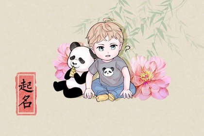 男孩的生日几号比较吉利 农历初三志向远大
