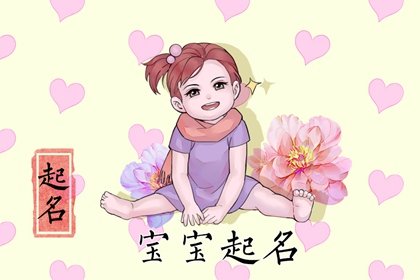 农历8月18生日的女人好命吗 晚年财运亨通