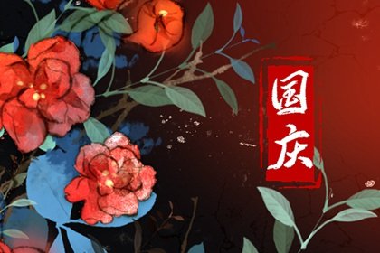 2022年国庆高速怎么收费 国庆高速免费通行时间
