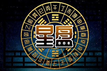 火星海王星六分相  懂得隐藏痛苦