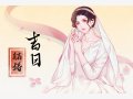 黄道吉日吉时 2023年8月22日七夕节是结婚嫁娶的好日子吗