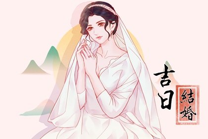 结婚择吉 2023年农历七月婚嫁好日子查询