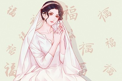 2022年正月十一日子好吗 适合结婚吗