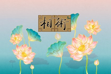 能找到好老婆的面相 什么样的男人最有福气