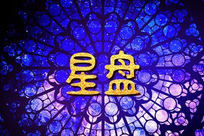 海王星十一宫代表什么  拥有非常广博的心胸