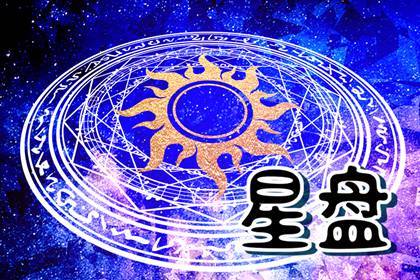 冥王星双子有什么意思  适合需要沟通的工作