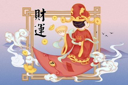 家里供奉财神爷摔碎了怎么办 需妥善处理