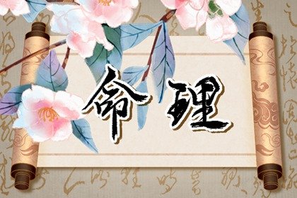 丙子日是什么意思 如何推算丙子日