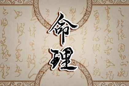 什么八字晚年大富大贵 年柱在伤官时柱在食神