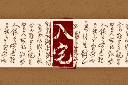 2024年7月19日农历六月十四入宅怎么样 这天几点住新房好