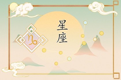 爱情里的盲点：哪些星座男最不懂珍惜？