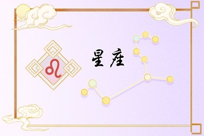 领导力大调查:12星座哪个最适合当领袖?各有何缺点?