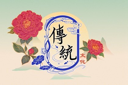 梦见樱花被风吹落 周公解梦原版原文