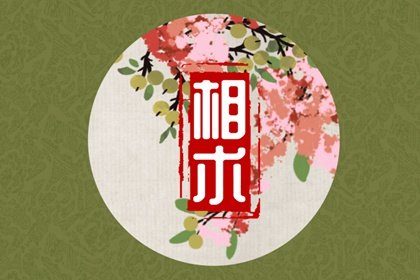 右眼下眼袋一直跳动有什么兆头 右眼跳的其他说法