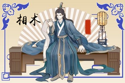 男人眉间川字纹有什么不好 川字纹主长寿