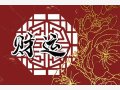 2023年2月11日财神方位 今日求财好运方向