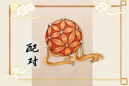 手机号先天数 手机号先天组合密码
