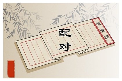 为什么车牌号不选4和7 选车牌和的風水讲究