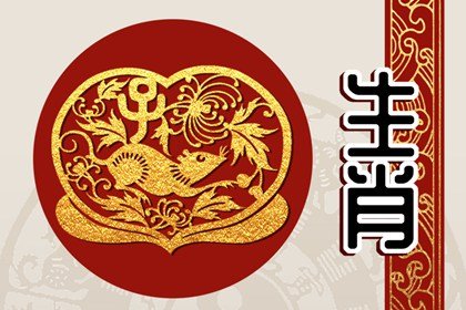 鼠人遇兔年2023运势如何 “文昌”入命事业好