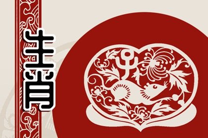 2008年屬鼠女孩的幸運數字 最旺屬鼠女的三個數字