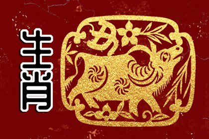 黄历生肖冲煞 2022年9月22日属什么冲什么