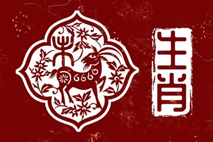 杨清华 十二生肖一周运势12.13-12.19