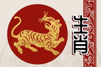 2022年属虎本命年佩戴什么吉祥物  带什么东西可以转运