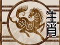 杨清华 十二生肖一周运势12.6-12.12