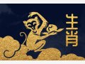 风水师揭秘 属猴2022年元宵节财神最佳方位