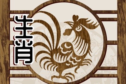 第一運(yùn)程 2023屬雞每月運(yùn)勢詳解 險中求勝驚喜多多