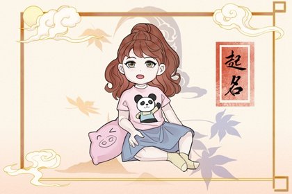 姓马属蛇的女孩叫什么名字好听 温文尔雅的名字