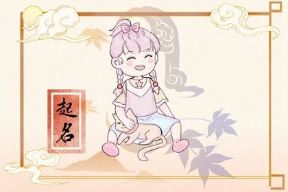 有富贵命的女孩农历十八出生  家运和谐昌盛